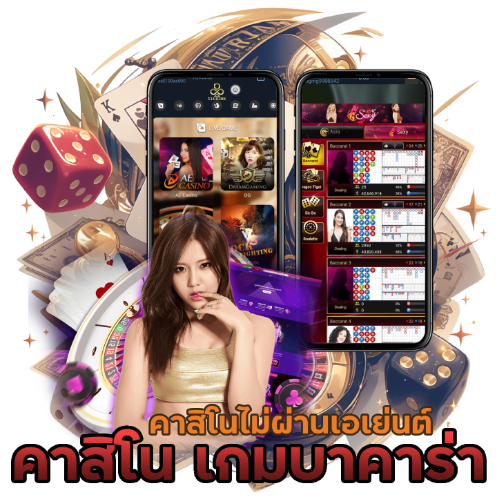 Queenclub88 คาสิโน เกมบาคาร่า